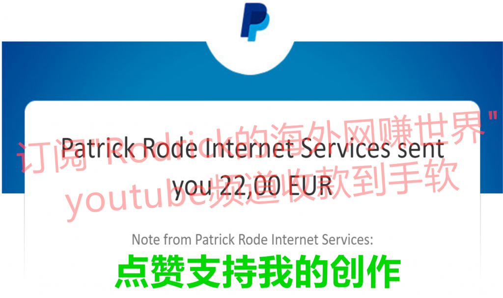 赚欧元