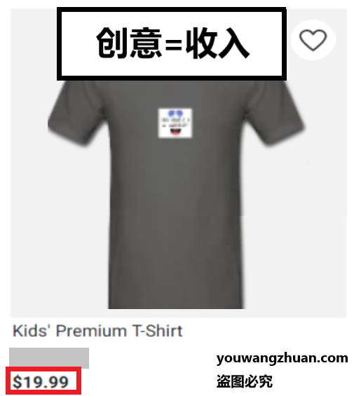 免费开店网赚